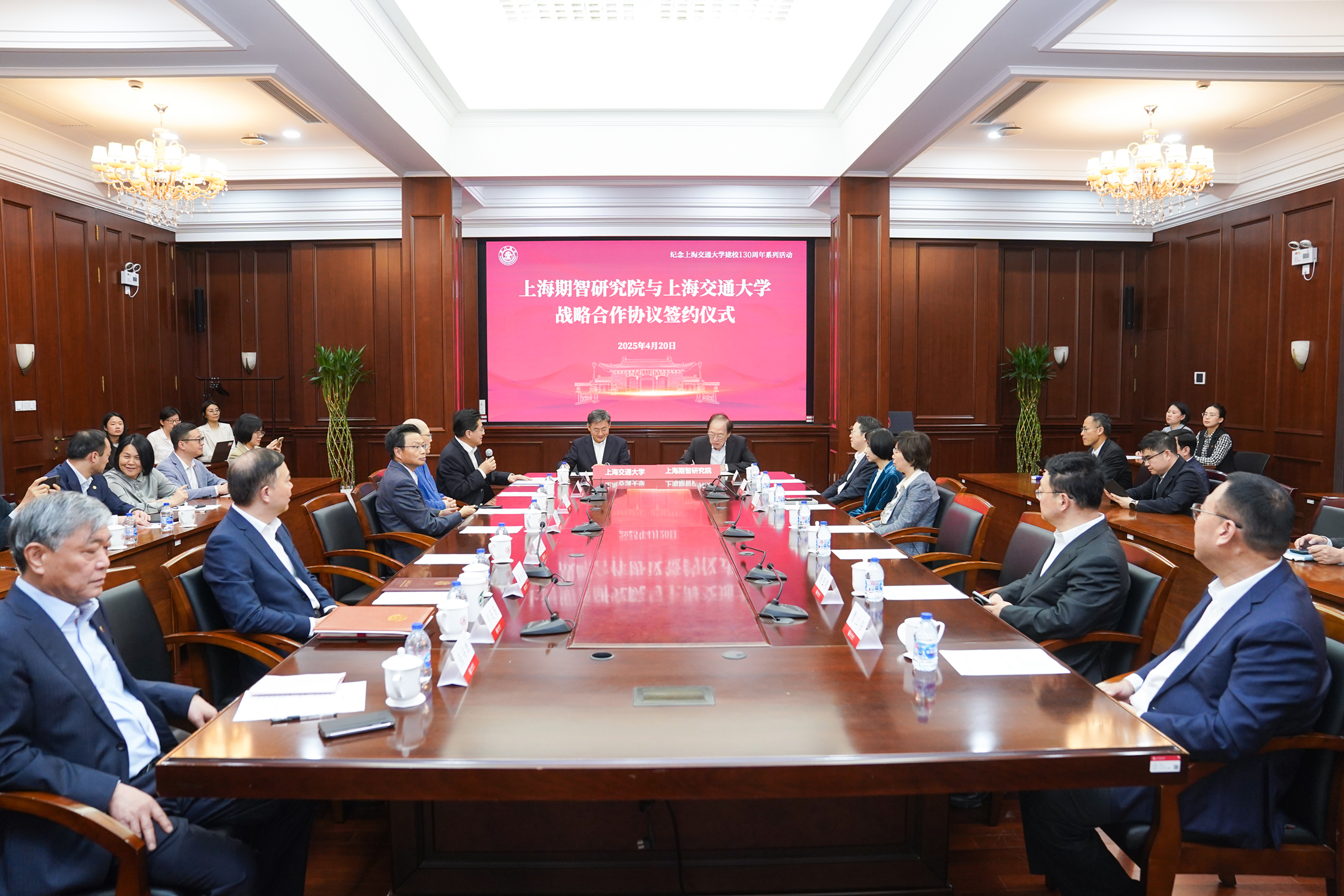 微信图片_20250422153101.jpg
