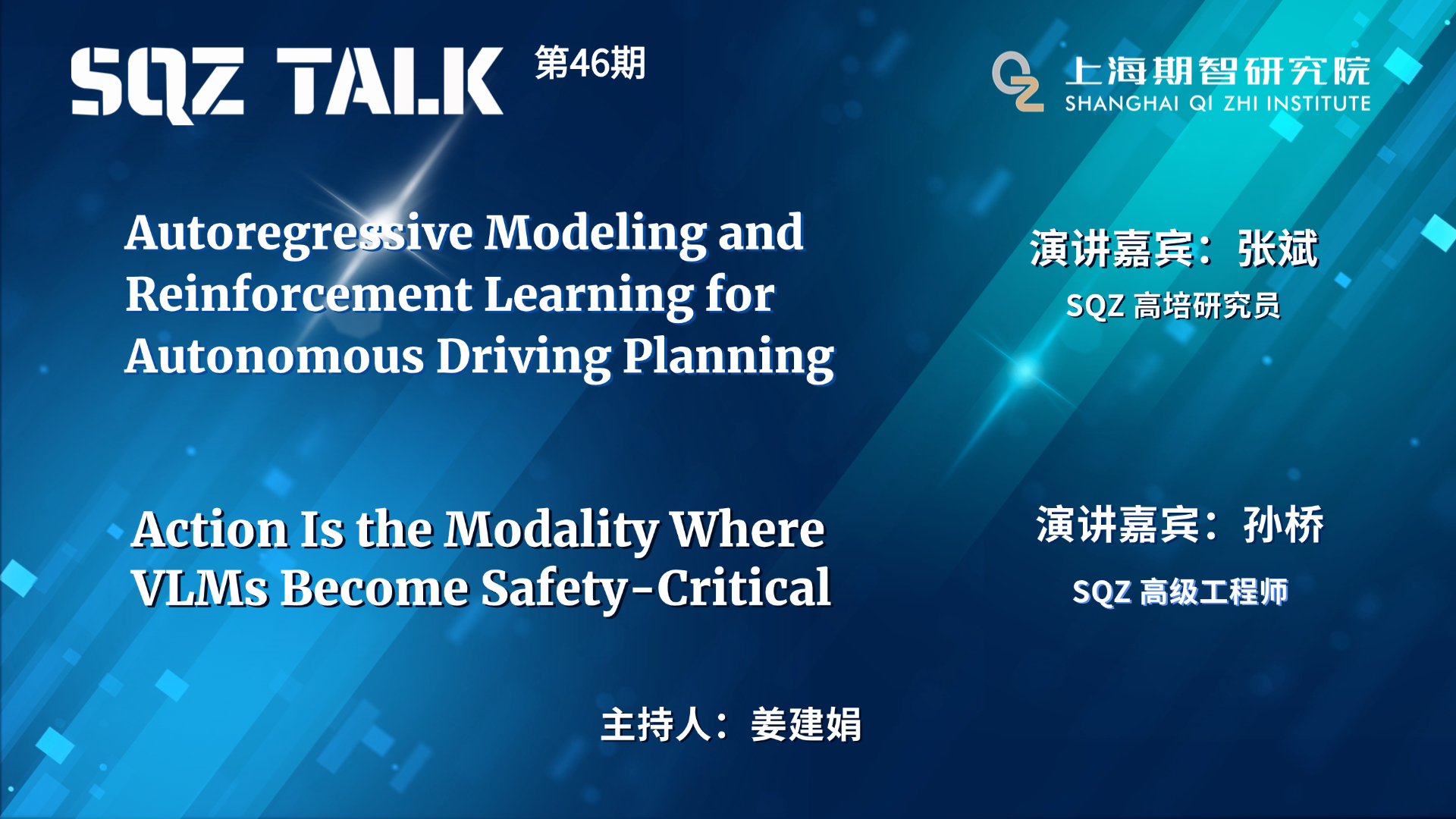TALKbanzigongzhonghaoshoutupptbeijing(37)-504.jpg