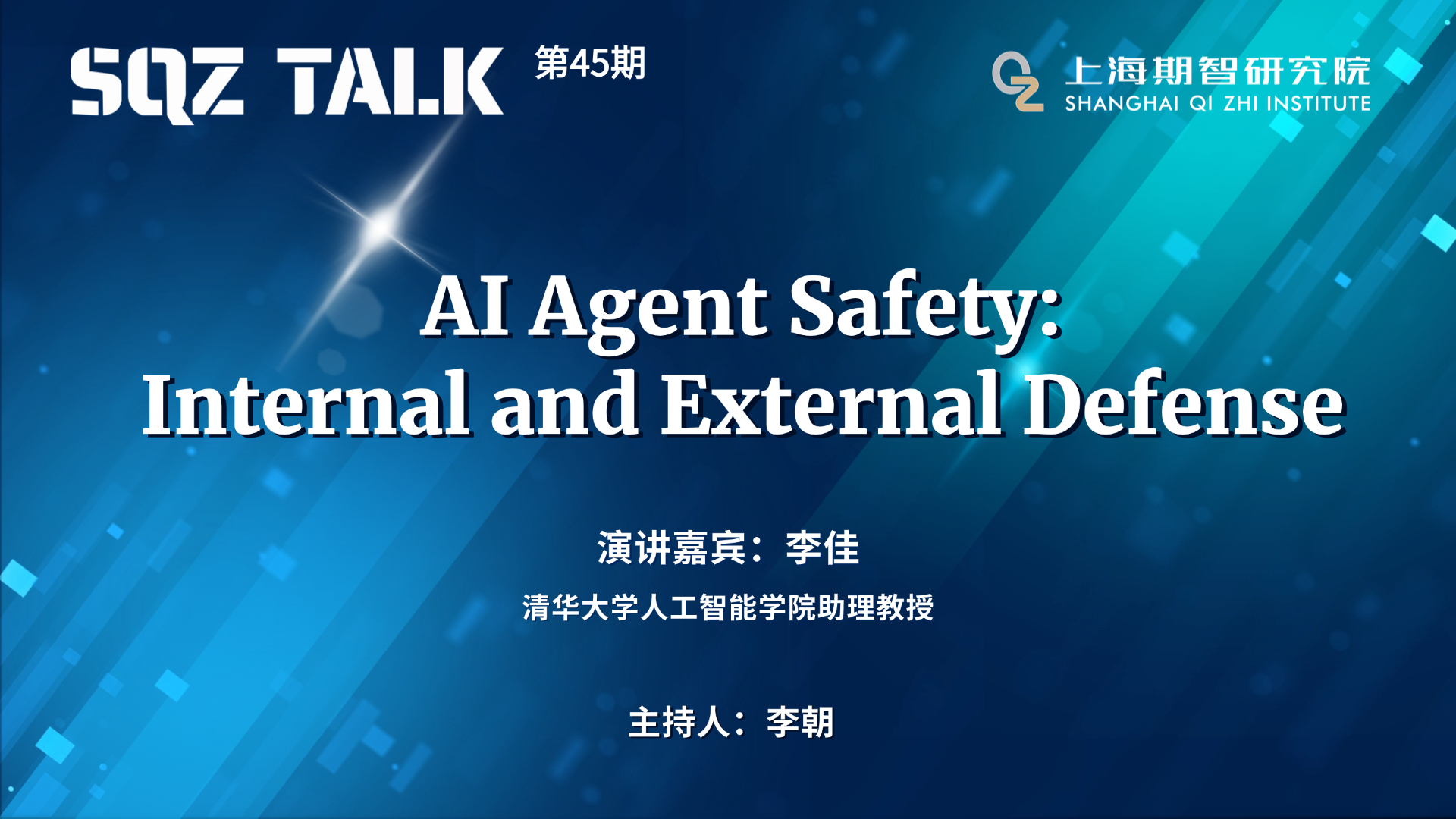 TALKbanzigongzhonghaoshoutupptbeijing(37).jpg