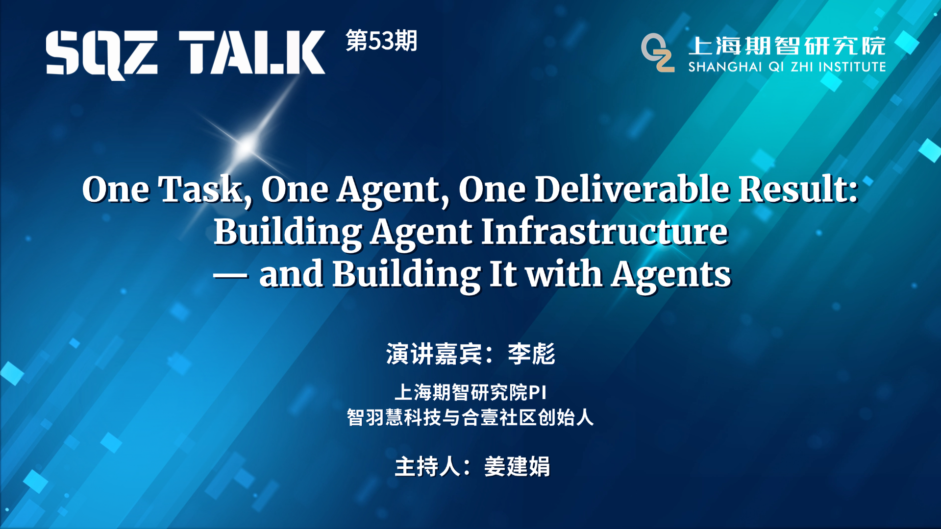 TALKbanzigongzhonghaoshoutupptbeijing(44).jpg